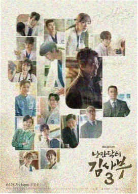 剧集《长夜归途》封面图